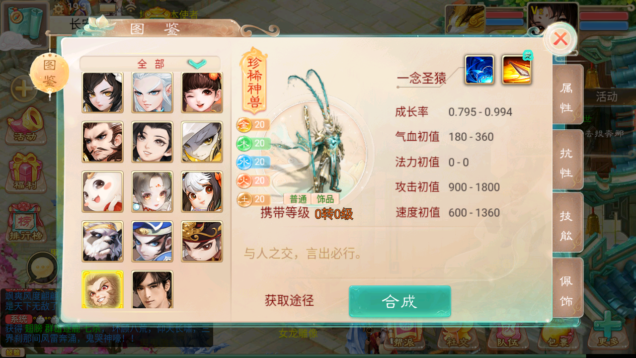图片[24]无忧资源站-手游源码- 页游源码- 服务端-架设教程-游戏一键端- 一键端 - GM-开服大话回合手游【精品西游之如初西游】最新整理Linux手工服务端+安卓苹果双端+代理后台+详细搭建教程无忧资源站-手游源码- 页游源码- 服务端-架设教程-游戏一键端- 一键端 - GM-开服无忧资源站
