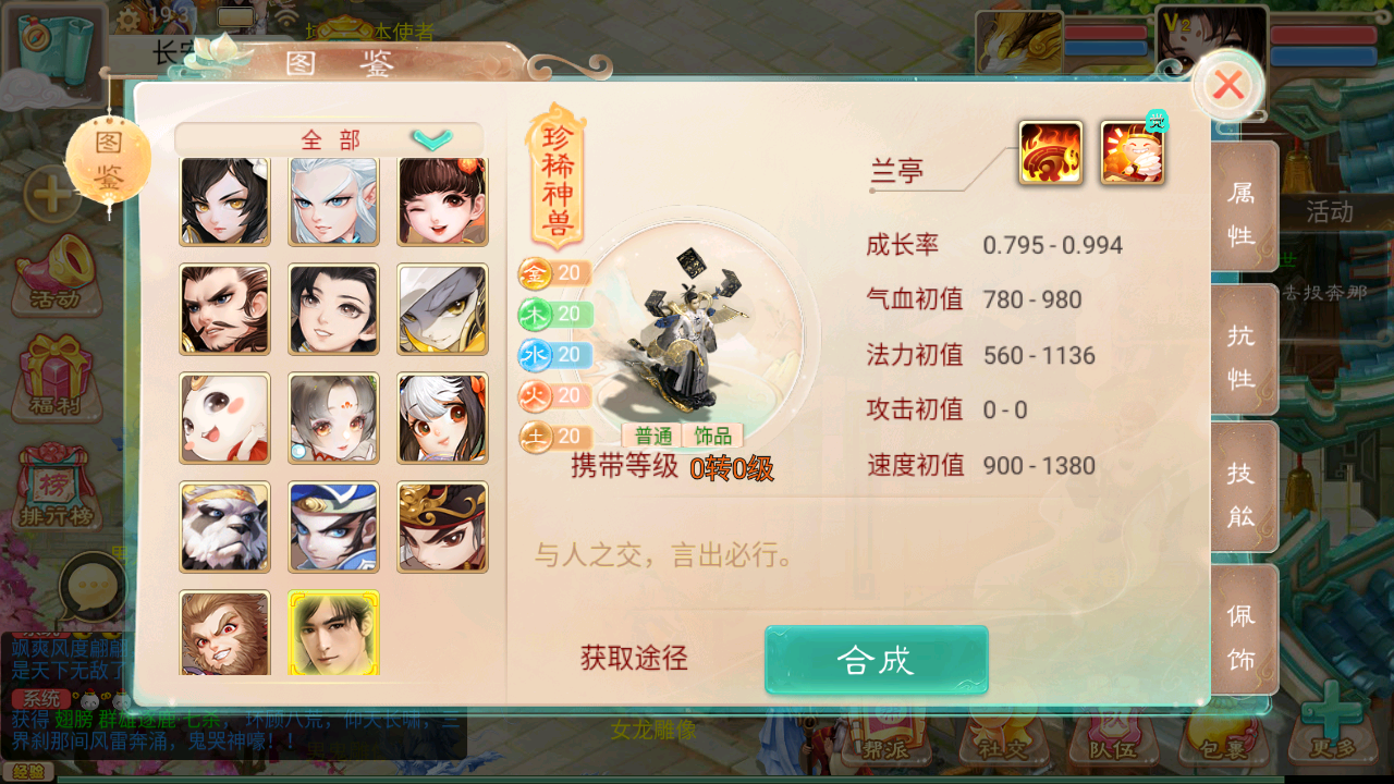 图片[25]无忧资源站-手游源码- 页游源码- 服务端-架设教程-游戏一键端- 一键端 - GM-开服大话回合手游【精品西游之如初西游】最新整理Linux手工服务端+安卓苹果双端+代理后台+详细搭建教程无忧资源站-手游源码- 页游源码- 服务端-架设教程-游戏一键端- 一键端 - GM-开服无忧资源站