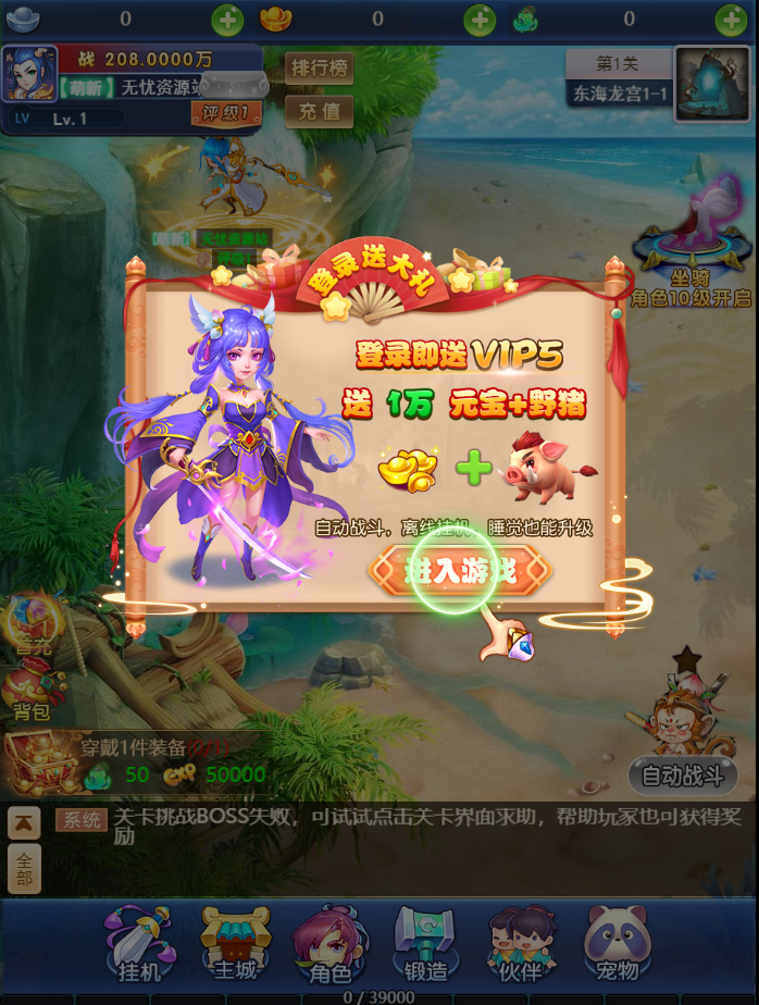 图片[3]无忧资源站-手游源码- 页游源码- 服务端-架设教程-游戏一键端- 一键端 - GM-开服三网H5游戏【遮天轮回H5】最新整理Linux手工服务端+GM后台+详细搭建教程无忧资源站-手游源码- 页游源码- 服务端-架设教程-游戏一键端- 一键端 - GM-开服无忧资源站
