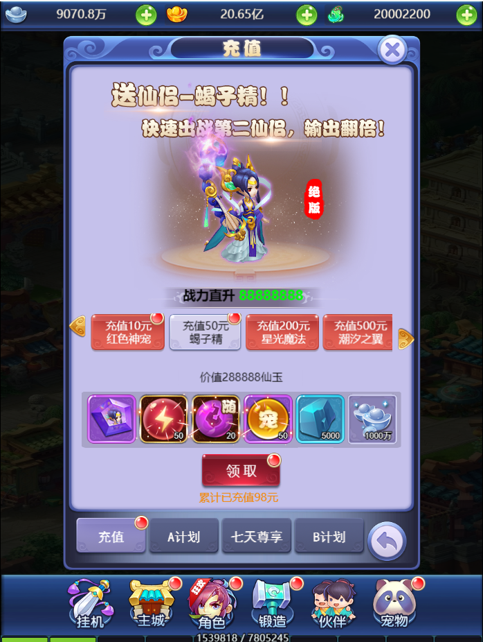 图片[5]无忧资源站-手游源码- 页游源码- 服务端-架设教程-游戏一键端- 一键端 - GM-开服三网H5游戏【遮天轮回H5】最新整理Linux手工服务端+GM后台+详细搭建教程无忧资源站-手游源码- 页游源码- 服务端-架设教程-游戏一键端- 一键端 - GM-开服无忧资源站
