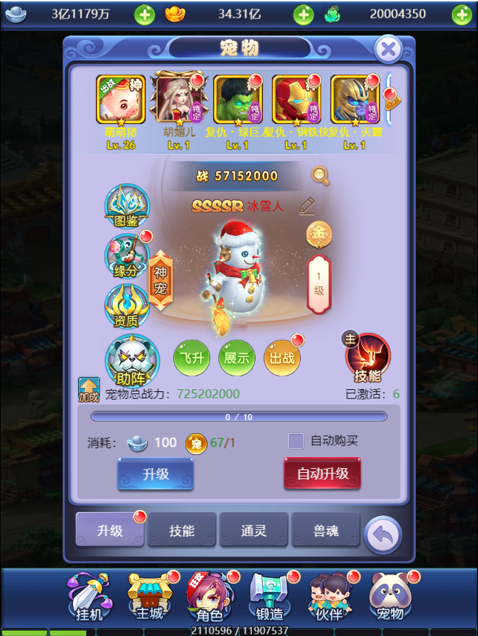 图片[6]无忧资源站-手游源码- 页游源码- 服务端-架设教程-游戏一键端- 一键端 - GM-开服三网H5游戏【遮天轮回H5】最新整理Linux手工服务端+GM后台+详细搭建教程无忧资源站-手游源码- 页游源码- 服务端-架设教程-游戏一键端- 一键端 - GM-开服无忧资源站