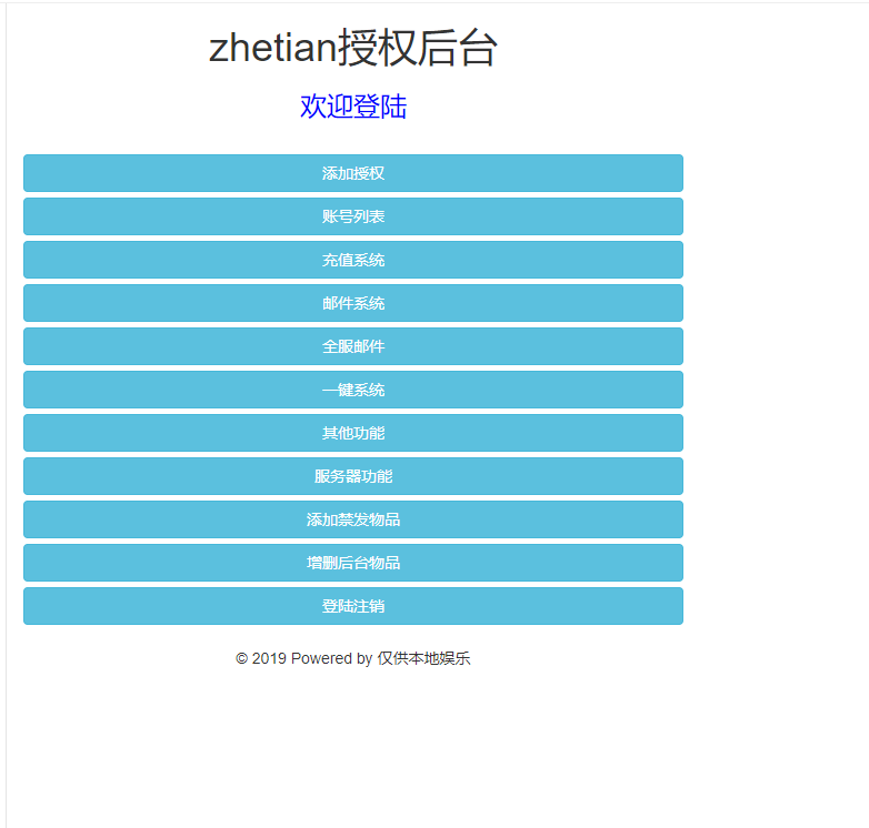 图片[8]无忧资源站-手游源码- 页游源码- 服务端-架设教程-游戏一键端- 一键端 - GM-开服三网H5游戏【遮天轮回H5】最新整理Linux手工服务端+GM后台+详细搭建教程无忧资源站-手游源码- 页游源码- 服务端-架设教程-游戏一键端- 一键端 - GM-开服无忧资源站