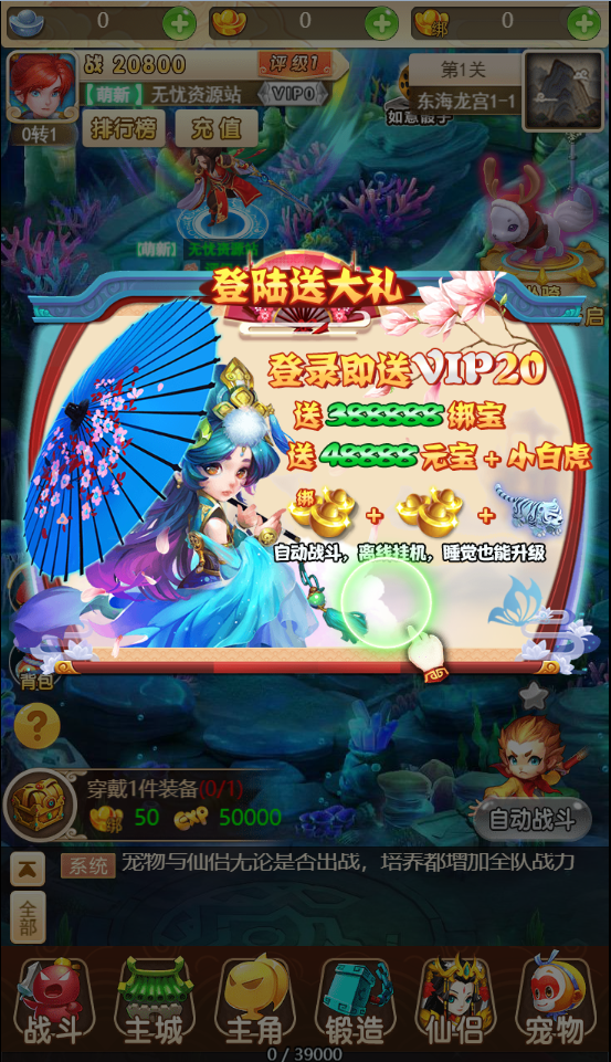 图片[3]无忧资源站-手游源码- 页游源码- 服务端-架设教程-游戏一键端- 一键端 - GM-开服三网H5游戏【话说西游H5】最新整理Linux手工服务端+GM后台+详细搭建教程无忧资源站-手游源码- 页游源码- 服务端-架设教程-游戏一键端- 一键端 - GM-开服无忧资源站