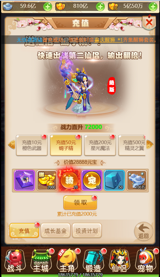 图片[6]无忧资源站-手游源码- 页游源码- 服务端-架设教程-游戏一键端- 一键端 - GM-开服三网H5游戏【话说西游H5】最新整理Linux手工服务端+GM后台+详细搭建教程无忧资源站-手游源码- 页游源码- 服务端-架设教程-游戏一键端- 一键端 - GM-开服无忧资源站