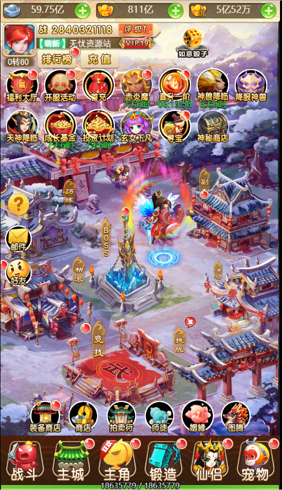 图片[8]无忧资源站-手游源码- 页游源码- 服务端-架设教程-游戏一键端- 一键端 - GM-开服三网H5游戏【话说西游H5】最新整理Linux手工服务端+GM后台+详细搭建教程无忧资源站-手游源码- 页游源码- 服务端-架设教程-游戏一键端- 一键端 - GM-开服无忧资源站