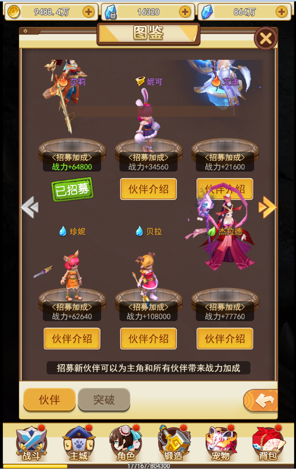 图片[9]无忧资源站-手游源码- 页游源码- 服务端-架设教程-游戏一键端- 一键端 - GM-开服三网H5游戏【伏妖绘H5】WIN系服务端+清党+GM授权后台+架设教程无忧资源站-手游源码- 页游源码- 服务端-架设教程-游戏一键端- 一键端 - GM-开服无忧资源站