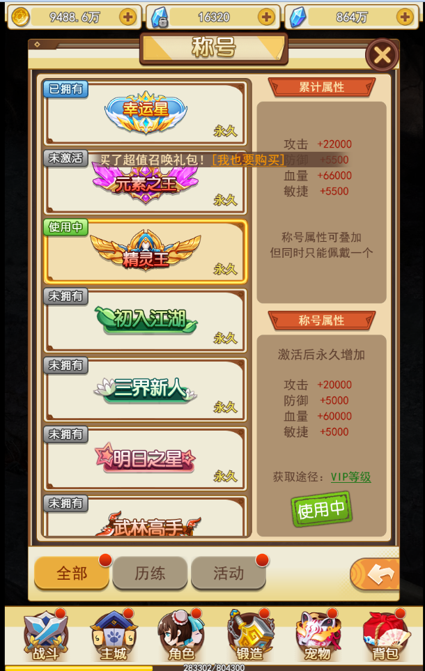 图片[10]无忧资源站-手游源码- 页游源码- 服务端-架设教程-游戏一键端- 一键端 - GM-开服三网H5游戏【伏妖绘H5】WIN系服务端+清党+GM授权后台+架设教程无忧资源站-手游源码- 页游源码- 服务端-架设教程-游戏一键端- 一键端 - GM-开服无忧资源站