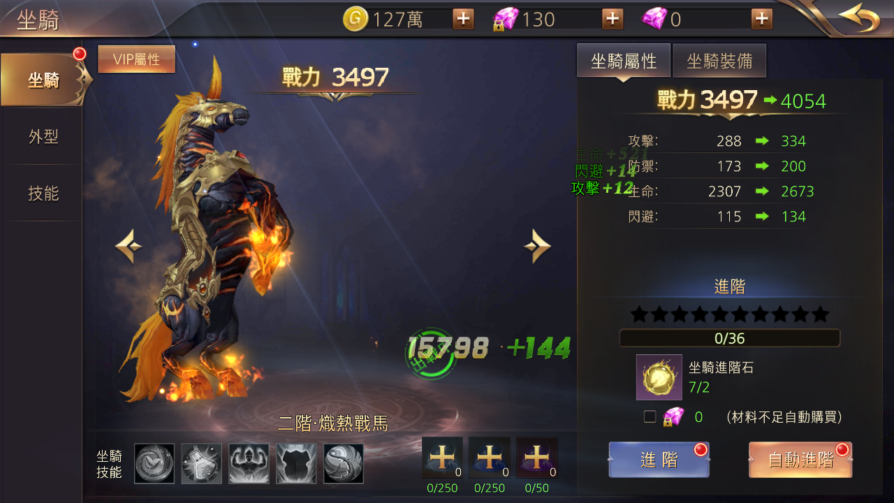 图片[11]无忧资源站-手游源码- 页游源码- 服务端-架设教程-游戏一键端- 一键端 - GM-开服3D魔幻MMOARPG手游【暗黑领主】Win服务端+清档+GM后台+安卓+架设教程无忧资源站-手游源码- 页游源码- 服务端-架设教程-游戏一键端- 一键端 - GM-开服无忧资源站