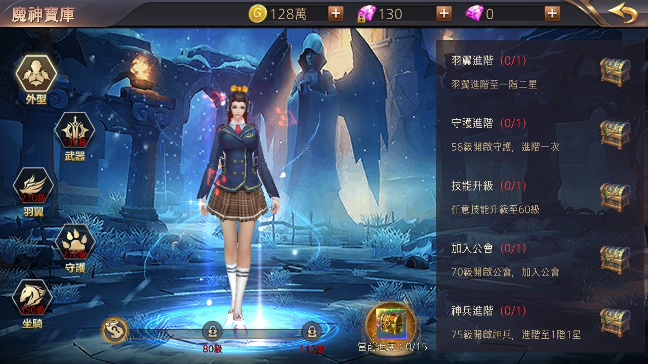 图片[12]无忧资源站-手游源码- 页游源码- 服务端-架设教程-游戏一键端- 一键端 - GM-开服3D魔幻MMOARPG手游【暗黑领主】Win服务端+清档+GM后台+安卓+架设教程无忧资源站-手游源码- 页游源码- 服务端-架设教程-游戏一键端- 一键端 - GM-开服无忧资源站
