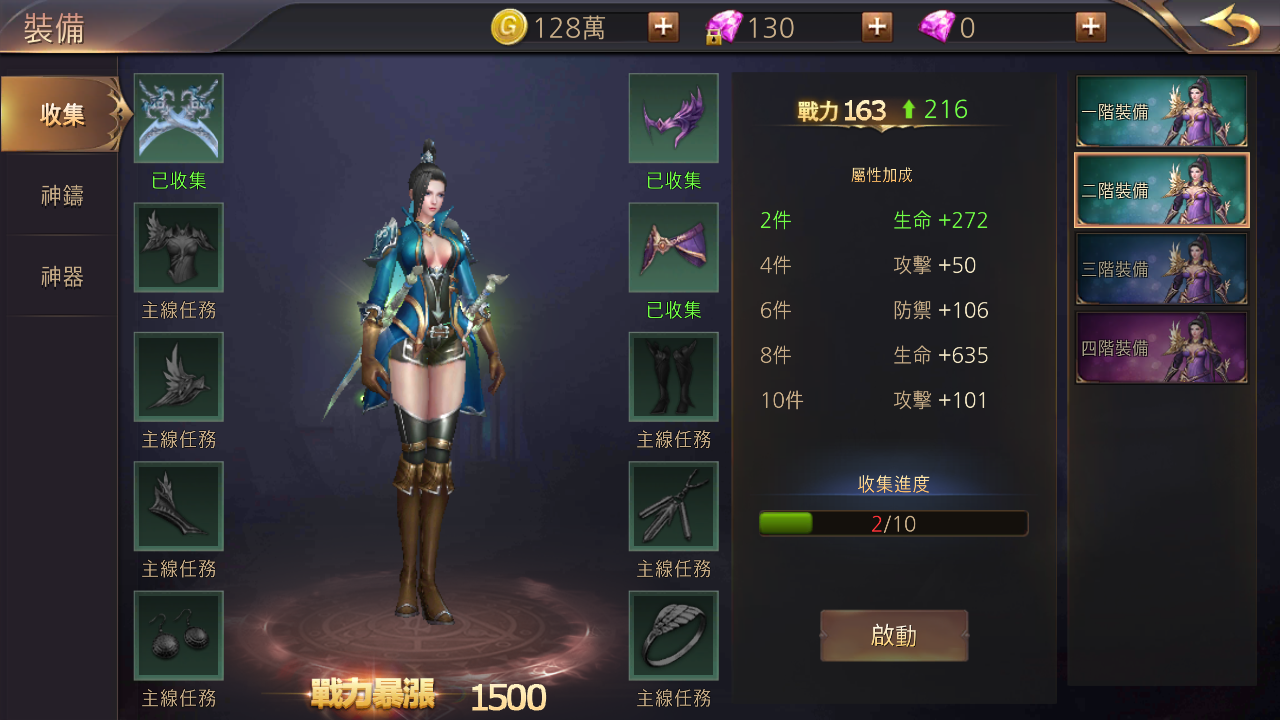 图片[13]无忧资源站-手游源码- 页游源码- 服务端-架设教程-游戏一键端- 一键端 - GM-开服3D魔幻MMOARPG手游【暗黑领主】Win服务端+清档+GM后台+安卓+架设教程无忧资源站-手游源码- 页游源码- 服务端-架设教程-游戏一键端- 一键端 - GM-开服无忧资源站