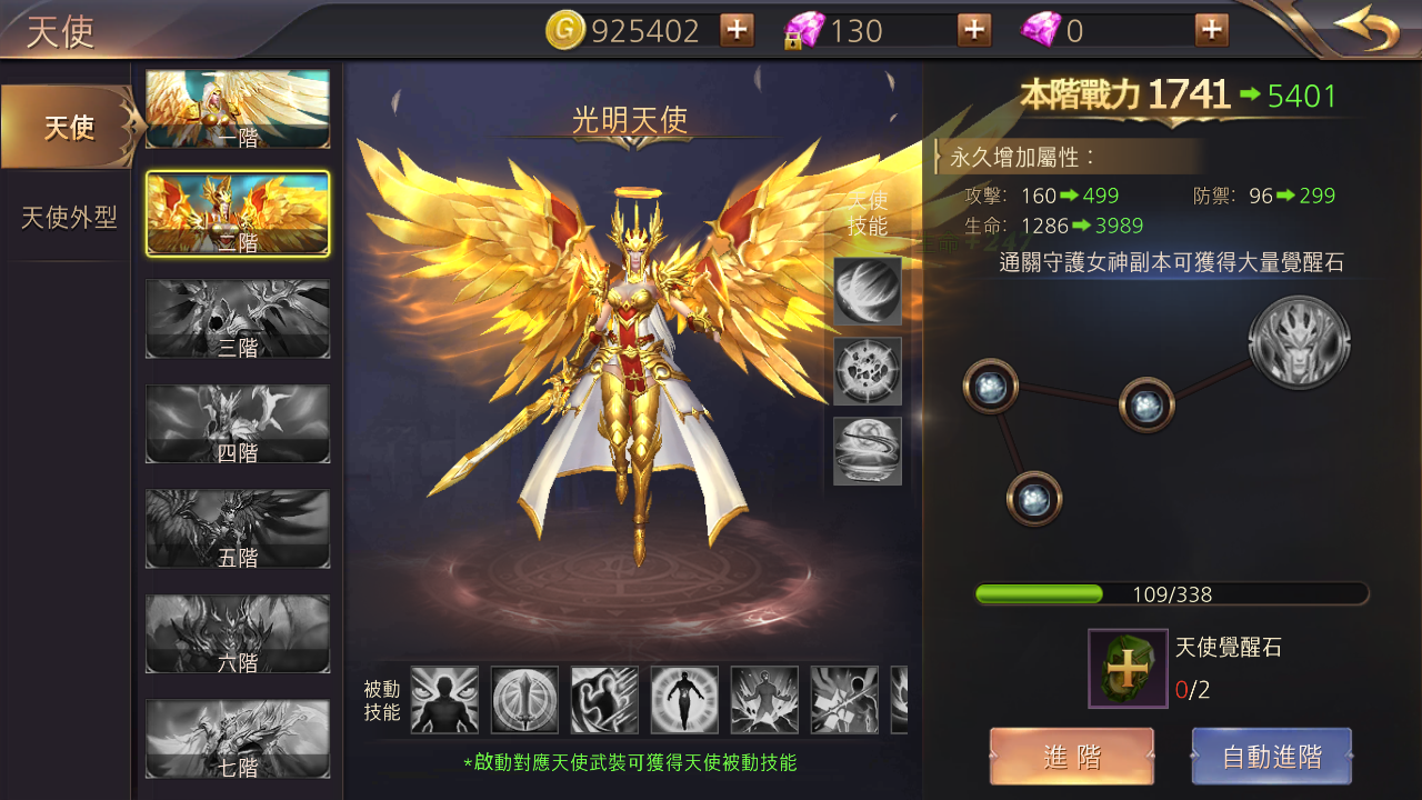 图片[14]无忧资源站-手游源码- 页游源码- 服务端-架设教程-游戏一键端- 一键端 - GM-开服3D魔幻MMOARPG手游【暗黑领主】Win服务端+清档+GM后台+安卓+架设教程无忧资源站-手游源码- 页游源码- 服务端-架设教程-游戏一键端- 一键端 - GM-开服无忧资源站