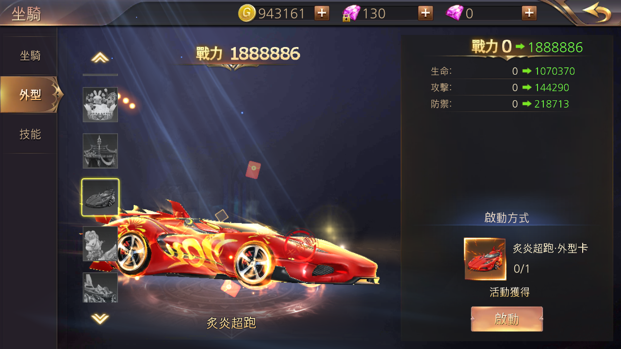 图片[16]无忧资源站-手游源码- 页游源码- 服务端-架设教程-游戏一键端- 一键端 - GM-开服3D魔幻MMOARPG手游【暗黑领主】Win服务端+清档+GM后台+安卓+架设教程无忧资源站-手游源码- 页游源码- 服务端-架设教程-游戏一键端- 一键端 - GM-开服无忧资源站