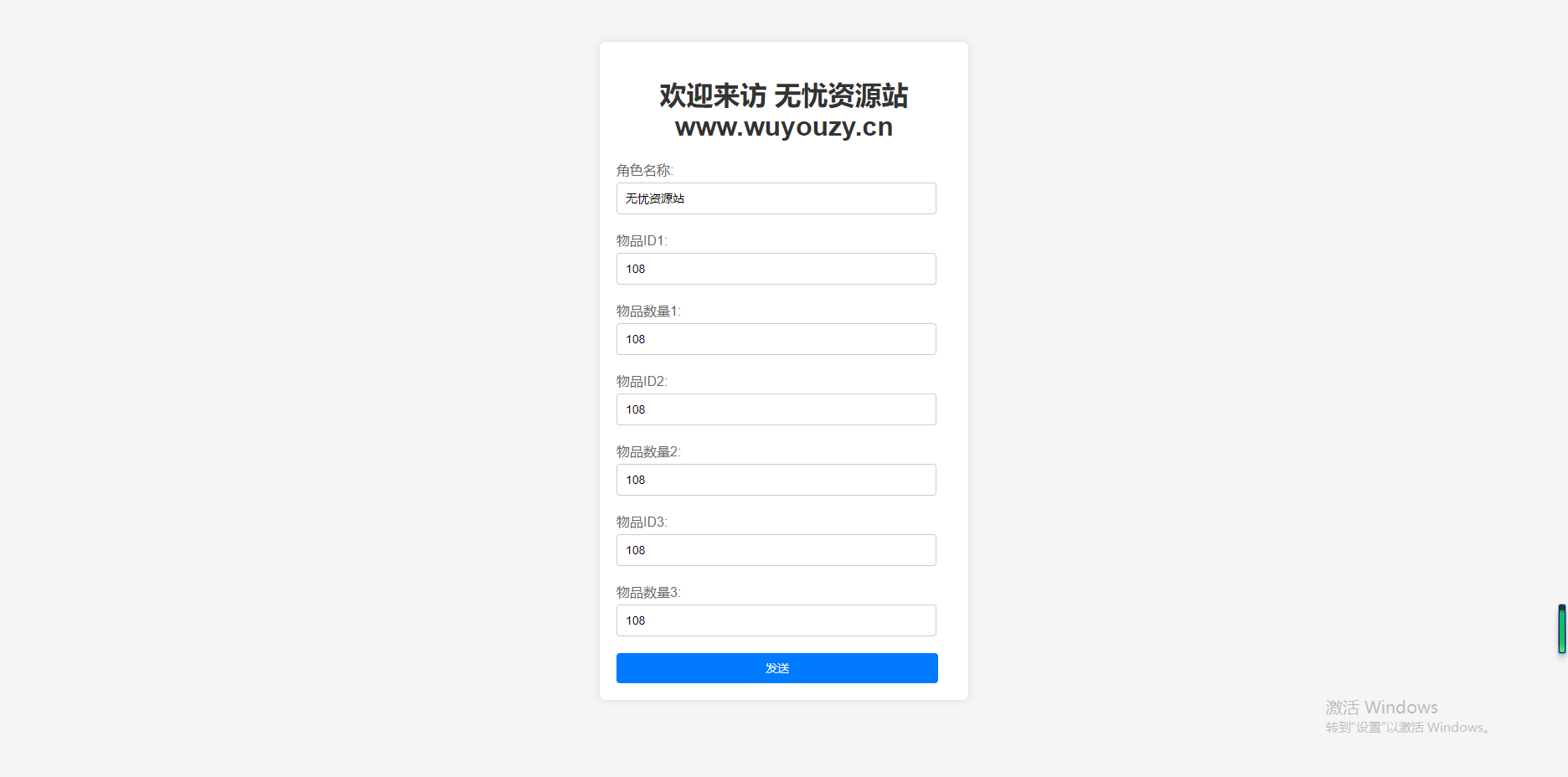 图片[19]无忧资源站-手游源码- 页游源码- 服务端-架设教程-游戏一键端- 一键端 - GM-开服3D魔幻MMOARPG手游【暗黑领主】Win服务端+清档+GM后台+安卓+架设教程无忧资源站-手游源码- 页游源码- 服务端-架设教程-游戏一键端- 一键端 - GM-开服无忧资源站