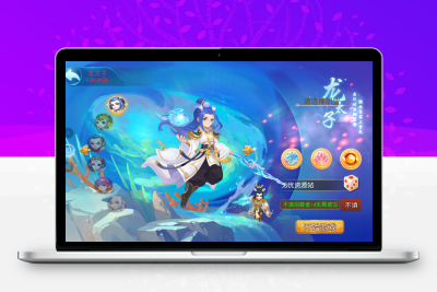 MT3换皮MH【梦长安2冰雪挂机版】全套源码无忧资源站-手游源码- 页游源码- 服务端-架设教程-游戏一键端- 一键端 - GM-开服无忧资源站