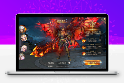 3D魔幻MMOARPG手游【暗黑领主】Win服务端+清档+GM后台+安卓+架设教程无忧资源站-手游源码- 页游源码- 服务端-架设教程-游戏一键端- 一键端 - GM-开服无忧资源站