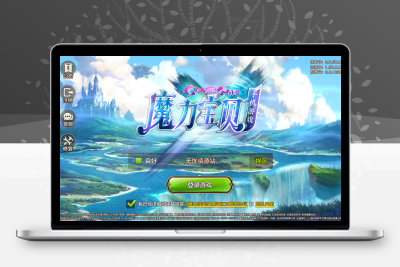  Q版回合手游【最强魔力宝贝完整版】最新整理Win系服务端+安卓苹果双端+多区+多功能GM授权后台+详细搭建教程+视频教程无忧资源站-手游源码- 页游源码- 服务端-架设教程-游戏一键端- 一键端 - GM-开服无忧资源站