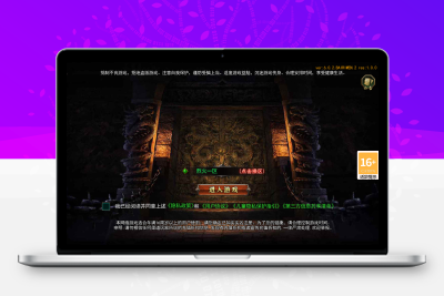 白日门传奇手游【旺旺无限刀雷霆万钧单职业修复版】最新整理Win系服务端+安卓+跨服+运营后台+GM授权后台+详细搭建教程无忧资源站-手游源码- 页游源码- 服务端-架设教程-游戏一键端- 一键端 - GM-开服无忧资源站
