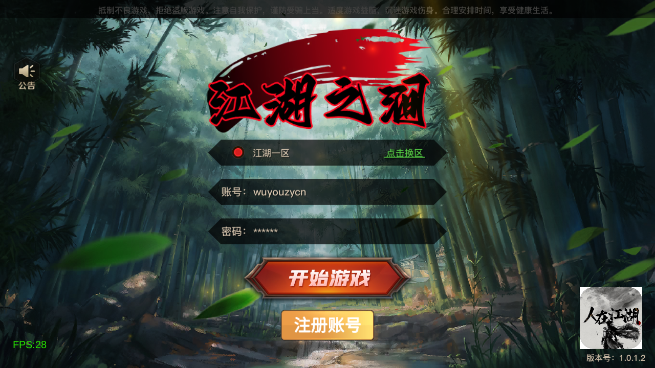 图片[1]无忧资源站-手游源码- 页游源码- 服务端-架设教程-游戏一键端- 一键端 - GM-开服经典横版闯关手游【2D江湖之涧1.5阿拉德70级修复版】全套源码无忧资源站-手游源码- 页游源码- 服务端-架设教程-游戏一键端- 一键端 - GM-开服无忧资源站