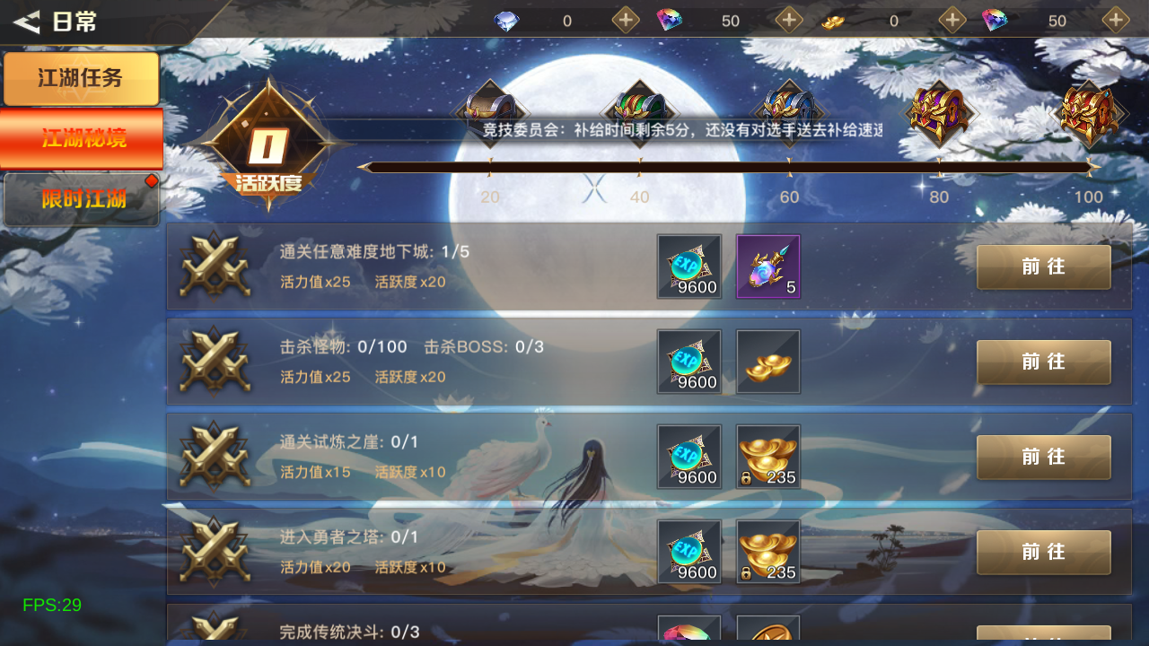 图片[8]无忧资源站-手游源码- 页游源码- 服务端-架设教程-游戏一键端- 一键端 - GM-开服经典横版闯关手游【2D江湖之涧1.5阿拉德70级修复版】最新整理Linux手工服务端+安卓苹果双端+运营后台+新版GM授权后台+配套表+详细搭建教程无忧资源站-手游源码- 页游源码- 服务端-架设教程-游戏一键端- 一键端 - GM-开服无忧资源站