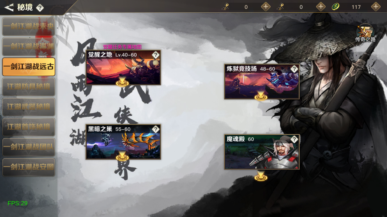 图片[11]无忧资源站-手游源码- 页游源码- 服务端-架设教程-游戏一键端- 一键端 - GM-开服经典横版闯关手游【2D江湖之涧1.5阿拉德70级修复版】最新整理Linux手工服务端+安卓苹果双端+运营后台+新版GM授权后台+配套表+详细搭建教程无忧资源站-手游源码- 页游源码- 服务端-架设教程-游戏一键端- 一键端 - GM-开服无忧资源站