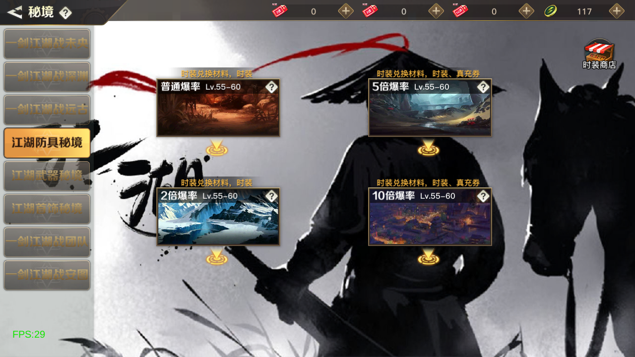 图片[12]无忧资源站-手游源码- 页游源码- 服务端-架设教程-游戏一键端- 一键端 - GM-开服经典横版闯关手游【2D江湖之涧1.5阿拉德70级修复版】最新整理Linux手工服务端+安卓苹果双端+运营后台+新版GM授权后台+配套表+详细搭建教程无忧资源站-手游源码- 页游源码- 服务端-架设教程-游戏一键端- 一键端 - GM-开服无忧资源站