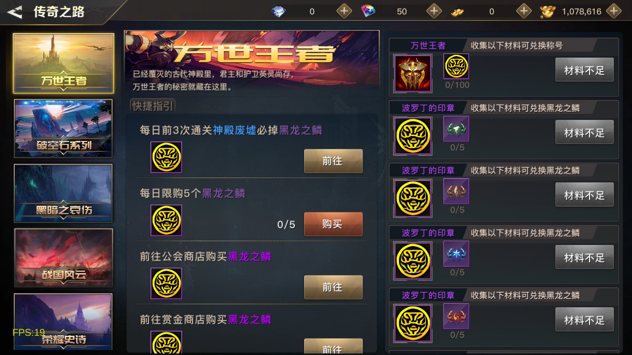 图片[14]无忧资源站-手游源码- 页游源码- 服务端-架设教程-游戏一键端- 一键端 - GM-开服经典横版闯关手游【2D江湖之涧1.5阿拉德70级修复版】最新整理Linux手工服务端+安卓苹果双端+运营后台+新版GM授权后台+配套表+详细搭建教程无忧资源站-手游源码- 页游源码- 服务端-架设教程-游戏一键端- 一键端 - GM-开服无忧资源站