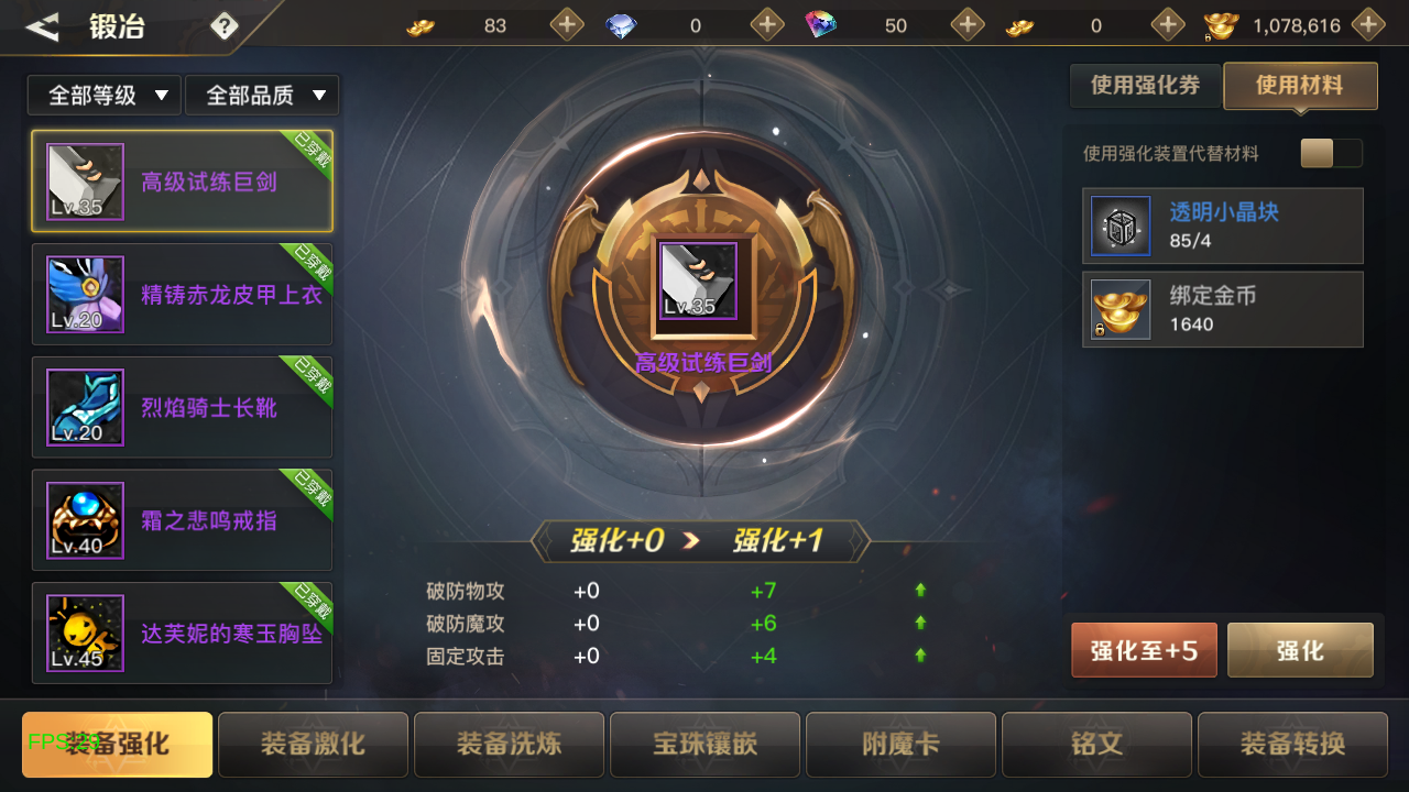 图片[15]无忧资源站-手游源码- 页游源码- 服务端-架设教程-游戏一键端- 一键端 - GM-开服经典横版闯关手游【2D江湖之涧1.5阿拉德70级修复版】最新整理Linux手工服务端+安卓苹果双端+运营后台+新版GM授权后台+配套表+详细搭建教程无忧资源站-手游源码- 页游源码- 服务端-架设教程-游戏一键端- 一键端 - GM-开服无忧资源站
