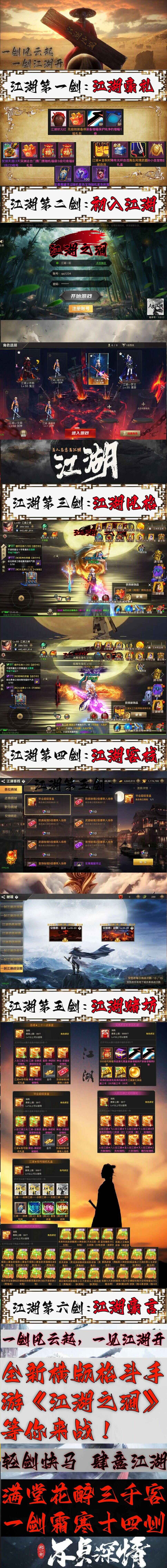 图片[18]无忧资源站-手游源码- 页游源码- 服务端-架设教程-游戏一键端- 一键端 - GM-开服经典横版闯关手游【2D江湖之涧1.5阿拉德70级修复版】最新整理Linux手工服务端+安卓苹果双端+运营后台+新版GM授权后台+配套表+详细搭建教程无忧资源站-手游源码- 页游源码- 服务端-架设教程-游戏一键端- 一键端 - GM-开服无忧资源站