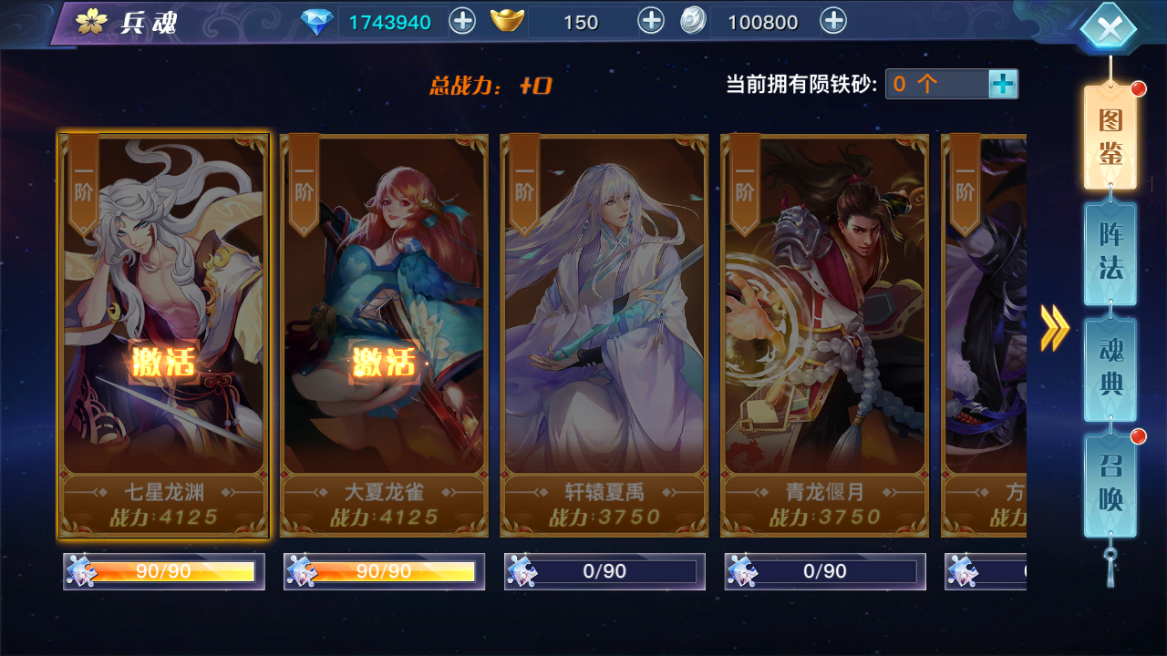 图片[10]无忧资源站-手游源码- 页游源码- 服务端-架设教程-游戏一键端- 一键端 - GM-开服3D仙侠手游【原龙武魔改优化版】最新整理Win半手工服务端+多区+GM授权后台+安卓苹果双端+详细搭建教程无忧资源站-手游源码- 页游源码- 服务端-架设教程-游戏一键端- 一键端 - GM-开服无忧资源站
