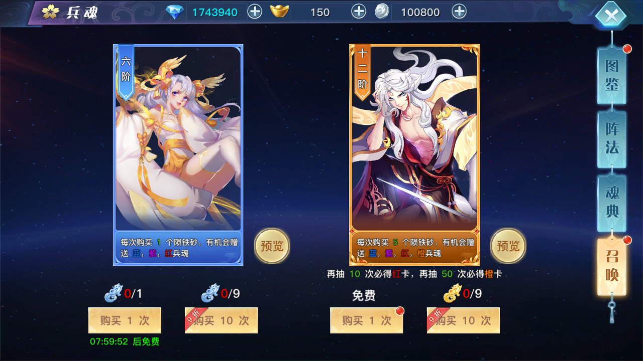 图片[12]无忧资源站-手游源码- 页游源码- 服务端-架设教程-游戏一键端- 一键端 - GM-开服3D仙侠手游【原龙武魔改优化版】最新整理Win半手工服务端+多区+GM授权后台+安卓苹果双端+详细搭建教程无忧资源站-手游源码- 页游源码- 服务端-架设教程-游戏一键端- 一键端 - GM-开服无忧资源站