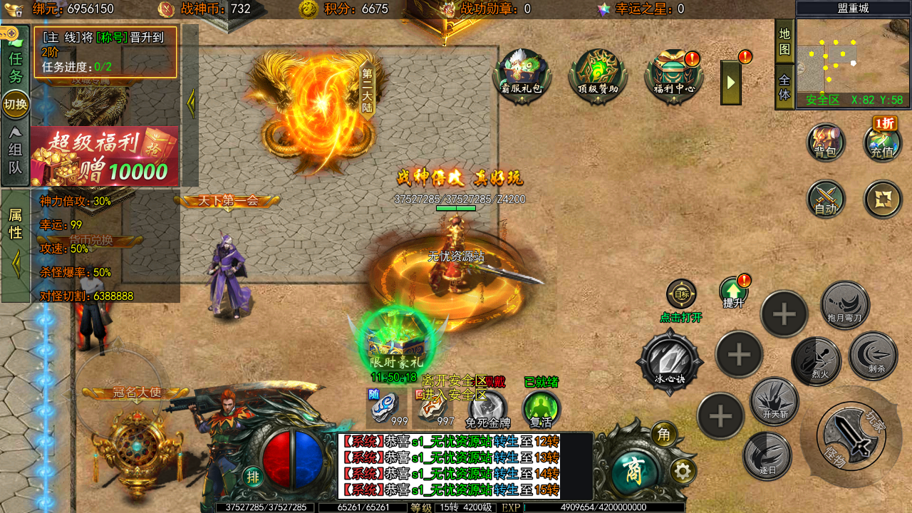 图片[12]无忧资源站-手游源码- 页游源码- 服务端-架设教程-游戏一键端- 一键端 - GM-开服白日门传奇手游【旺旺无限刀雷霆万钧单职业修复版】最新整理Win系服务端+安卓+跨服+运营后台+GM授权后台+详细搭建教程无忧资源站-手游源码- 页游源码- 服务端-架设教程-游戏一键端- 一键端 - GM-开服无忧资源站