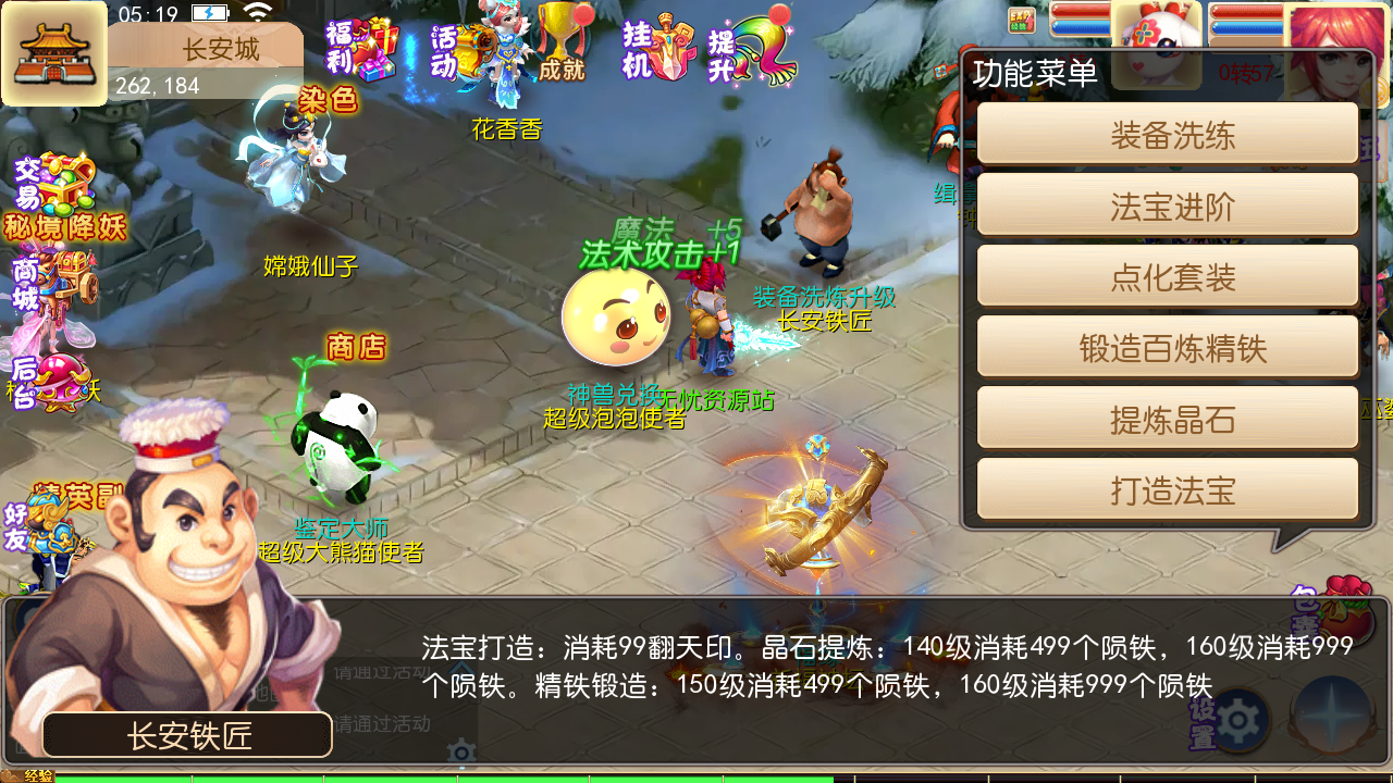 图片[9]无忧资源站-手游源码- 页游源码- 服务端-架设教程-游戏一键端- 一键端 - GM-开服 MT3换皮MH【梦想西游手游高清蓝光版】最新整理Linux超变手工服务端+安卓苹果双端+GM后台+详细搭建教程无忧资源站-手游源码- 页游源码- 服务端-架设教程-游戏一键端- 一键端 - GM-开服无忧资源站