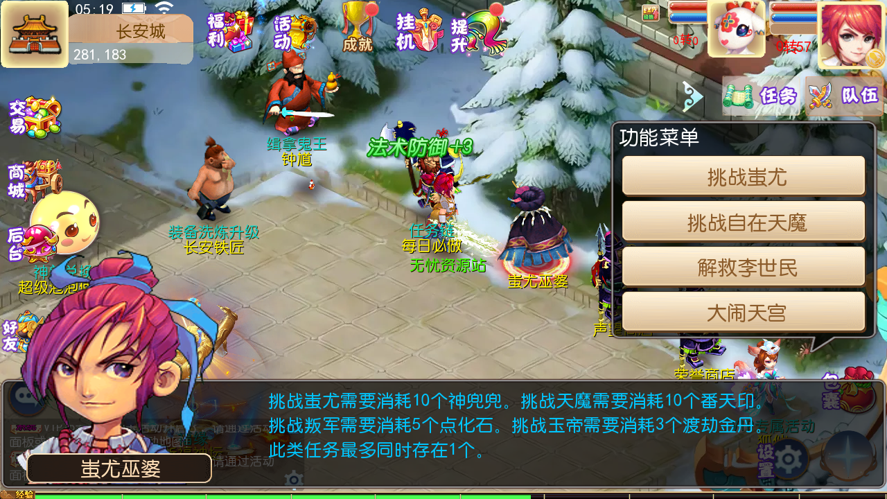 图片[10]无忧资源站-手游源码- 页游源码- 服务端-架设教程-游戏一键端- 一键端 - GM-开服 MT3换皮MH【梦想西游手游高清蓝光版】最新整理Linux超变手工服务端+安卓苹果双端+GM后台+详细搭建教程无忧资源站-手游源码- 页游源码- 服务端-架设教程-游戏一键端- 一键端 - GM-开服无忧资源站