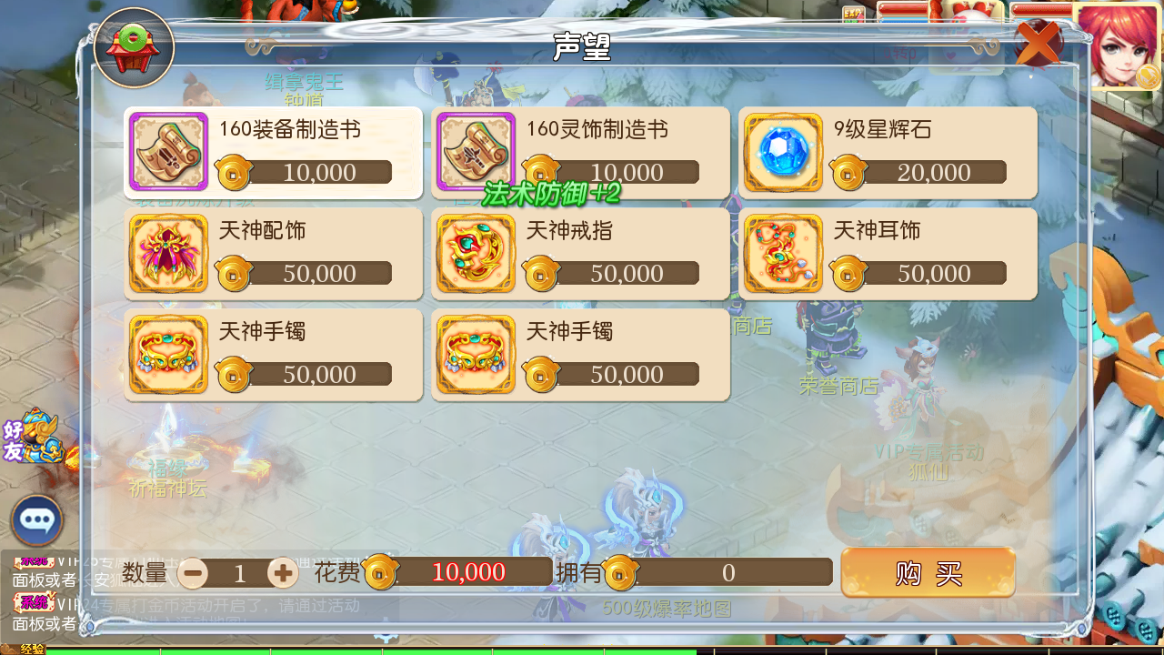 图片[11]无忧资源站-手游源码- 页游源码- 服务端-架设教程-游戏一键端- 一键端 - GM-开服 MT3换皮MH【梦想西游手游高清蓝光版】最新整理Linux超变手工服务端+安卓苹果双端+GM后台+详细搭建教程无忧资源站-手游源码- 页游源码- 服务端-架设教程-游戏一键端- 一键端 - GM-开服无忧资源站