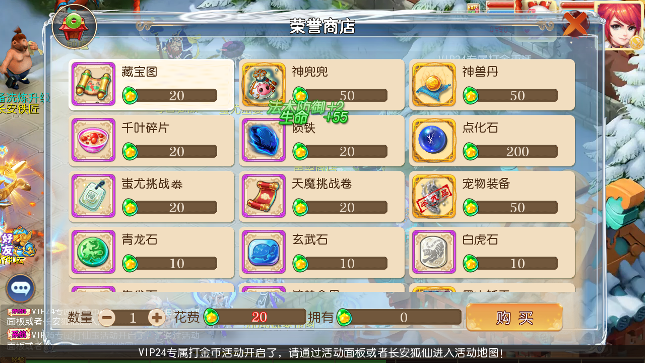 图片[12]无忧资源站-手游源码- 页游源码- 服务端-架设教程-游戏一键端- 一键端 - GM-开服 MT3换皮MH【梦想西游手游高清蓝光版】最新整理Linux超变手工服务端+安卓苹果双端+GM后台+详细搭建教程无忧资源站-手游源码- 页游源码- 服务端-架设教程-游戏一键端- 一键端 - GM-开服无忧资源站