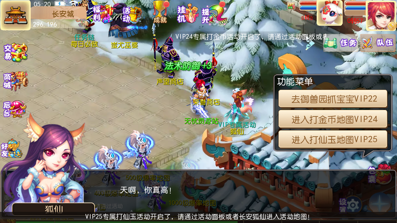图片[13]无忧资源站-手游源码- 页游源码- 服务端-架设教程-游戏一键端- 一键端 - GM-开服 MT3换皮MH【梦想西游手游高清蓝光版】最新整理Linux超变手工服务端+安卓苹果双端+GM后台+详细搭建教程无忧资源站-手游源码- 页游源码- 服务端-架设教程-游戏一键端- 一键端 - GM-开服无忧资源站