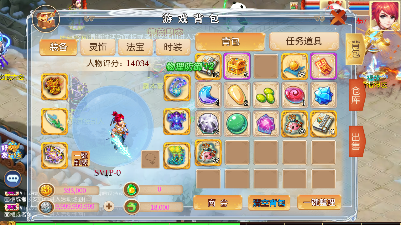 图片[15]无忧资源站-手游源码- 页游源码- 服务端-架设教程-游戏一键端- 一键端 - GM-开服 MT3换皮MH【梦想西游手游高清蓝光版】最新整理Linux超变手工服务端+安卓苹果双端+GM后台+详细搭建教程无忧资源站-手游源码- 页游源码- 服务端-架设教程-游戏一键端- 一键端 - GM-开服无忧资源站