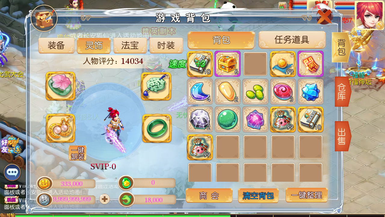 图片[16]无忧资源站-手游源码- 页游源码- 服务端-架设教程-游戏一键端- 一键端 - GM-开服 MT3换皮MH【梦想西游手游高清蓝光版】最新整理Linux超变手工服务端+安卓苹果双端+GM后台+详细搭建教程无忧资源站-手游源码- 页游源码- 服务端-架设教程-游戏一键端- 一键端 - GM-开服无忧资源站