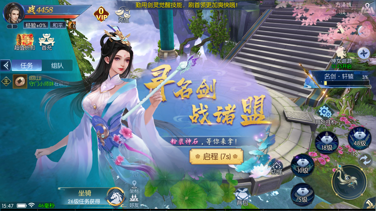 图片[6]无忧资源站-手游源码- 页游源码- 服务端-架设教程-游戏一键端- 一键端 - GM-开服3D仙侠手游【天之禁】最新整理Linux手工端+安卓+运营后台+CDK授权后台+详细搭建教程无忧资源站-手游源码- 页游源码- 服务端-架设教程-游戏一键端- 一键端 - GM-开服无忧资源站