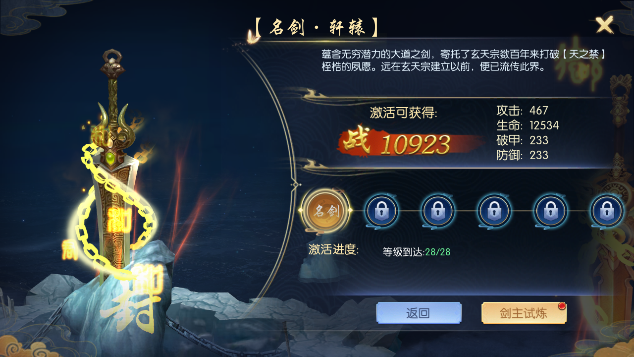 图片[7]无忧资源站-手游源码- 页游源码- 服务端-架设教程-游戏一键端- 一键端 - GM-开服3D仙侠手游【天之禁】最新整理Linux手工端+安卓+运营后台+CDK授权后台+详细搭建教程无忧资源站-手游源码- 页游源码- 服务端-架设教程-游戏一键端- 一键端 - GM-开服无忧资源站