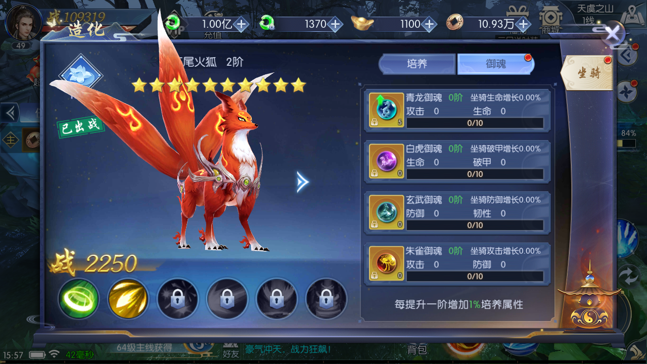 图片[10]无忧资源站-手游源码- 页游源码- 服务端-架设教程-游戏一键端- 一键端 - GM-开服3D仙侠手游【天之禁】最新整理Linux手工端+安卓+运营后台+CDK授权后台+详细搭建教程无忧资源站-手游源码- 页游源码- 服务端-架设教程-游戏一键端- 一键端 - GM-开服无忧资源站