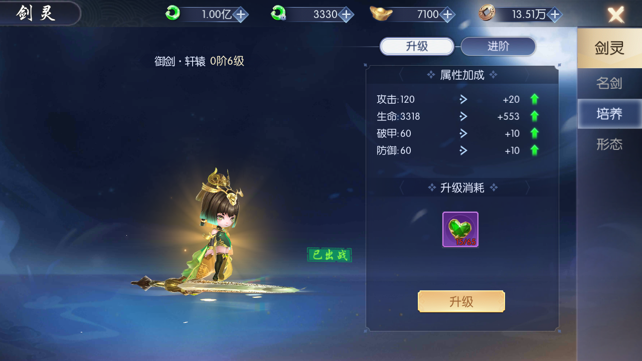 图片[17]无忧资源站-手游源码- 页游源码- 服务端-架设教程-游戏一键端- 一键端 - GM-开服3D仙侠手游【天之禁】最新整理Linux手工端+安卓+运营后台+CDK授权后台+详细搭建教程无忧资源站-手游源码- 页游源码- 服务端-架设教程-游戏一键端- 一键端 - GM-开服无忧资源站