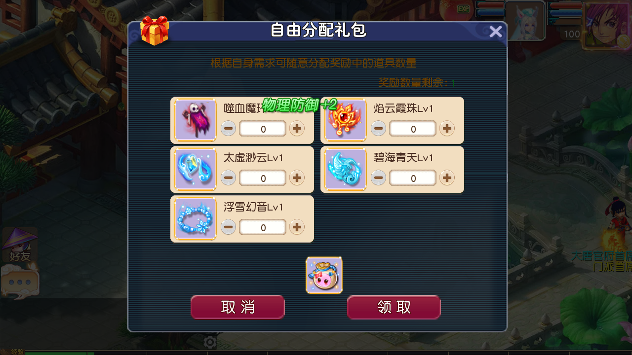 图片[6]无忧资源站-手游源码- 页游源码- 服务端-架设教程-游戏一键端- 一键端 - GM-开服MT3换皮MH【决战西游3三千级版】最新整理Linux手工服务端+安卓苹果双端+GM后台+详细搭建教程+赞助攻略掉落说明无忧资源站-手游源码- 页游源码- 服务端-架设教程-游戏一键端- 一键端 - GM-开服无忧资源站