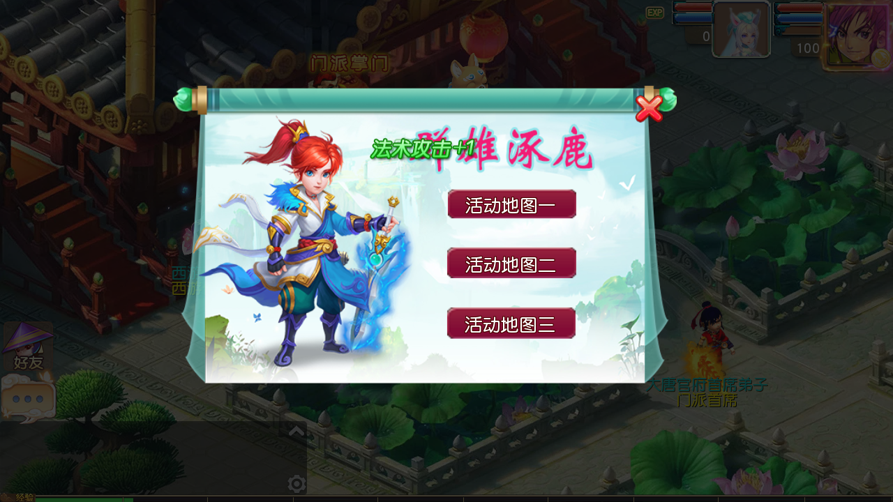 图片[7]无忧资源站-手游源码- 页游源码- 服务端-架设教程-游戏一键端- 一键端 - GM-开服MT3换皮MH【决战西游3三千级版】最新整理Linux手工服务端+安卓苹果双端+GM后台+详细搭建教程+赞助攻略掉落说明无忧资源站-手游源码- 页游源码- 服务端-架设教程-游戏一键端- 一键端 - GM-开服无忧资源站
