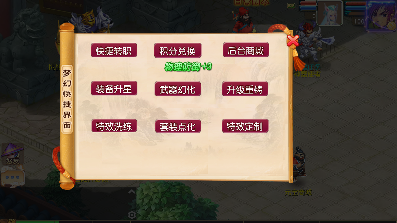 图片[8]无忧资源站-手游源码- 页游源码- 服务端-架设教程-游戏一键端- 一键端 - GM-开服MT3换皮MH【决战西游3三千级版】最新整理Linux手工服务端+安卓苹果双端+GM后台+详细搭建教程+赞助攻略掉落说明无忧资源站-手游源码- 页游源码- 服务端-架设教程-游戏一键端- 一键端 - GM-开服无忧资源站