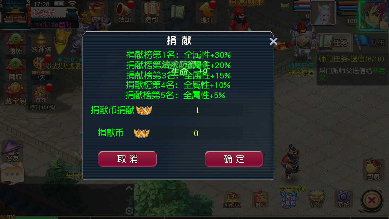 图片[9]无忧资源站-手游源码- 页游源码- 服务端-架设教程-游戏一键端- 一键端 - GM-开服MT3换皮MH【决战西游3三千级版】最新整理Linux手工服务端+安卓苹果双端+GM后台+详细搭建教程+赞助攻略掉落说明无忧资源站-手游源码- 页游源码- 服务端-架设教程-游戏一键端- 一键端 - GM-开服无忧资源站