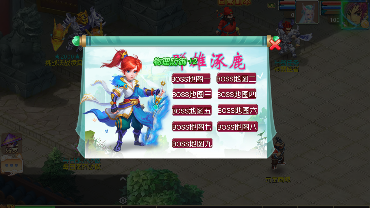 图片[10]无忧资源站-手游源码- 页游源码- 服务端-架设教程-游戏一键端- 一键端 - GM-开服MT3换皮MH【决战西游3三千级版】最新整理Linux手工服务端+安卓苹果双端+GM后台+详细搭建教程+赞助攻略掉落说明无忧资源站-手游源码- 页游源码- 服务端-架设教程-游戏一键端- 一键端 - GM-开服无忧资源站