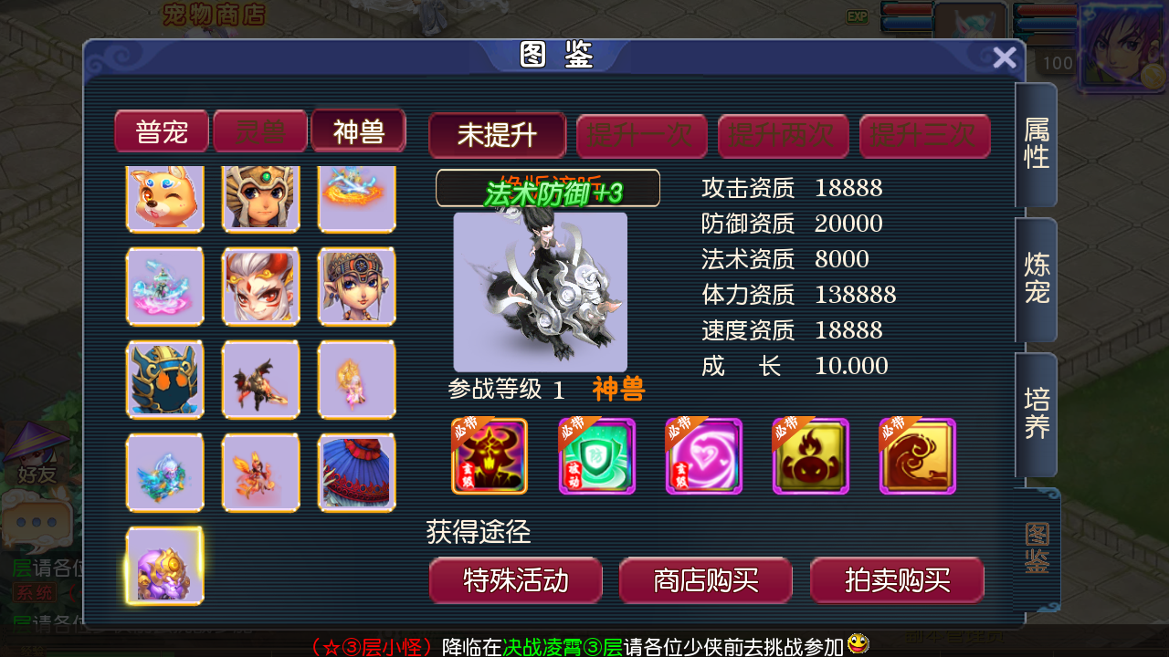 图片[15]无忧资源站-手游源码- 页游源码- 服务端-架设教程-游戏一键端- 一键端 - GM-开服MT3换皮MH【决战西游3三千级版】最新整理Linux手工服务端+安卓苹果双端+GM后台+详细搭建教程+赞助攻略掉落说明无忧资源站-手游源码- 页游源码- 服务端-架设教程-游戏一键端- 一键端 - GM-开服无忧资源站