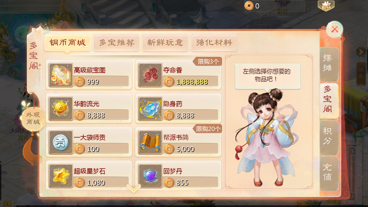 图片[4]无忧资源站-手游源码- 页游源码- 服务端-架设教程-游戏一键端- 一键端 - GM-开服大话回合手游【最新引擎之缥缈六阶时空闪现大作战】最新整理Linux手工服务端+安卓苹果双端+管理后台+详细搭建教程无忧资源站-手游源码- 页游源码- 服务端-架设教程-游戏一键端- 一键端 - GM-开服无忧资源站