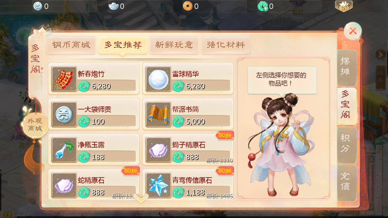 图片[5]无忧资源站-手游源码- 页游源码- 服务端-架设教程-游戏一键端- 一键端 - GM-开服大话回合手游【最新引擎之缥缈六阶时空闪现大作战】最新整理Linux手工服务端+安卓苹果双端+管理后台+详细搭建教程无忧资源站-手游源码- 页游源码- 服务端-架设教程-游戏一键端- 一键端 - GM-开服无忧资源站
